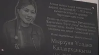 В Астане установили мемориальную доску погибшей фельдшеру