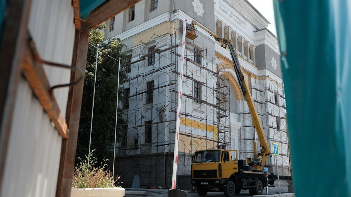 Академия наук