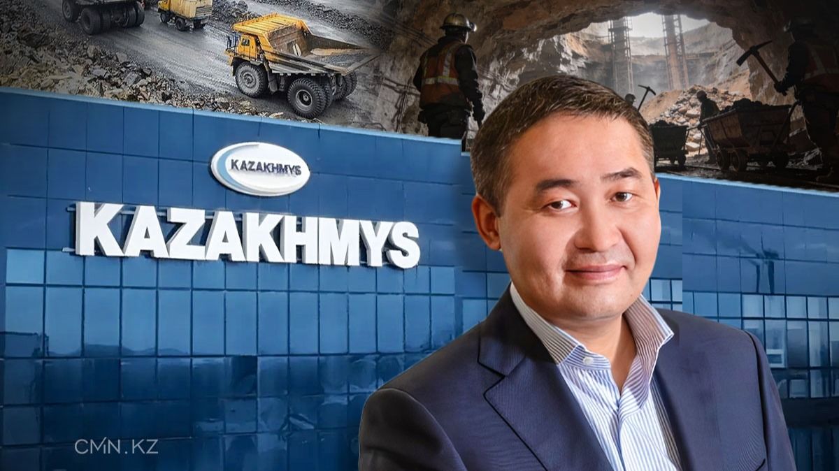 Сделку завершили: Казахмыс перешёл под управление группы Qazaq Stroy