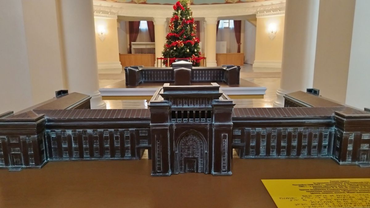 Макет Академии наук 