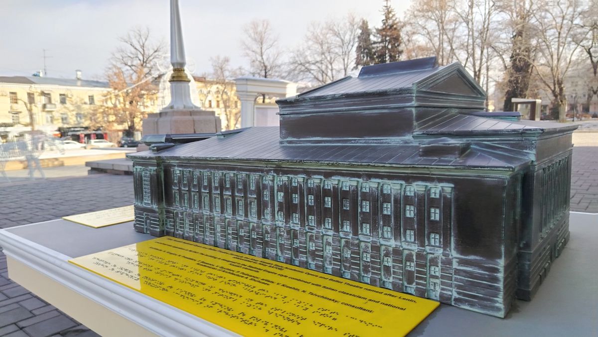 Макет ГАТОБ