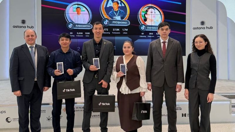 TikTok назвал самых вдохновляющих педагогов страны