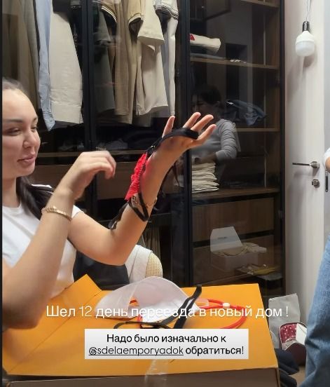 Жания Джуринская