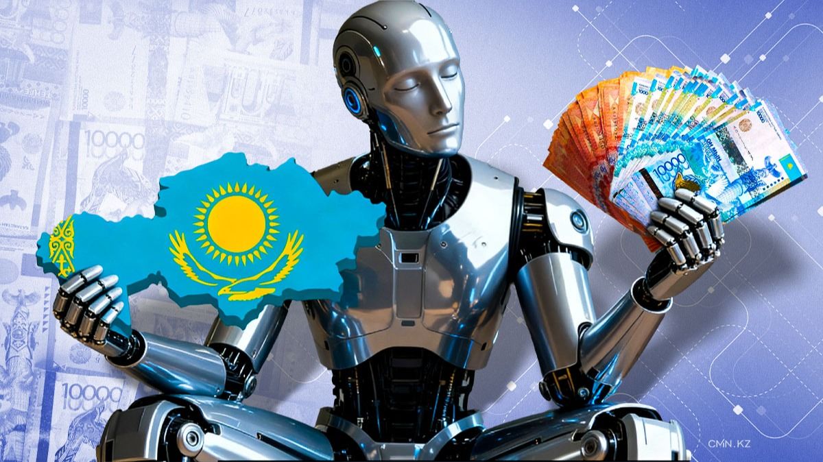 ИИ в госзакупках Казахстана: как перейти от цифровизации к эффективному управлению