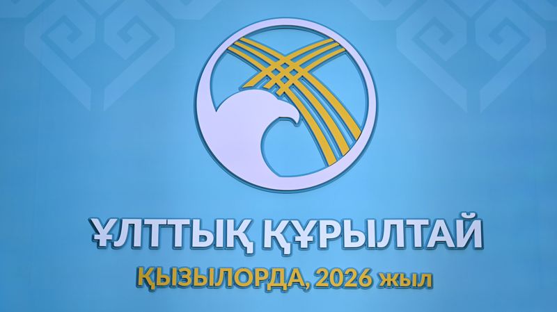 Курултая больше не будет: что появится вместе него?  