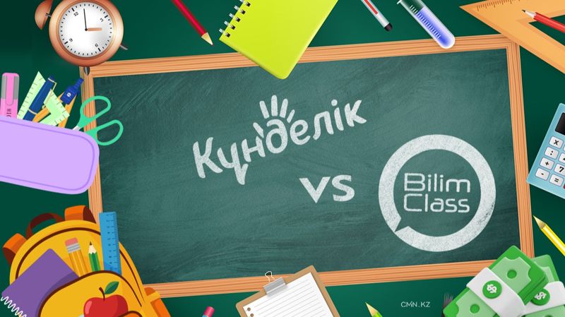 Где дневник: что владелец "Kүнделік" рассказал о конфликте с BilimClass