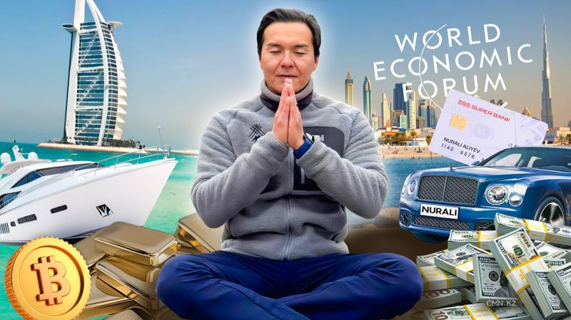 Успешный успех: как Нурали Алиев из фигуранта OCCRP превратился в просветителя Давос 