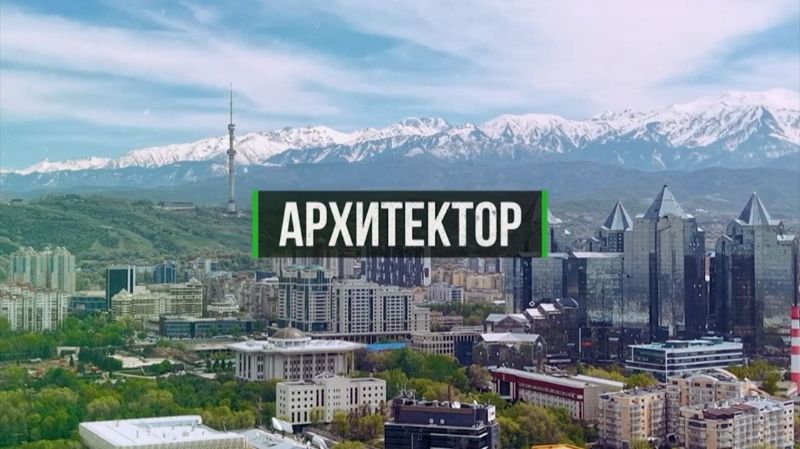 Как восстанавливают Театр юного зрителя в Алматы