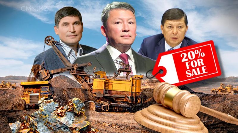 Акции компании Кулибаева второй раз пустили с молотка и вновь неудачно