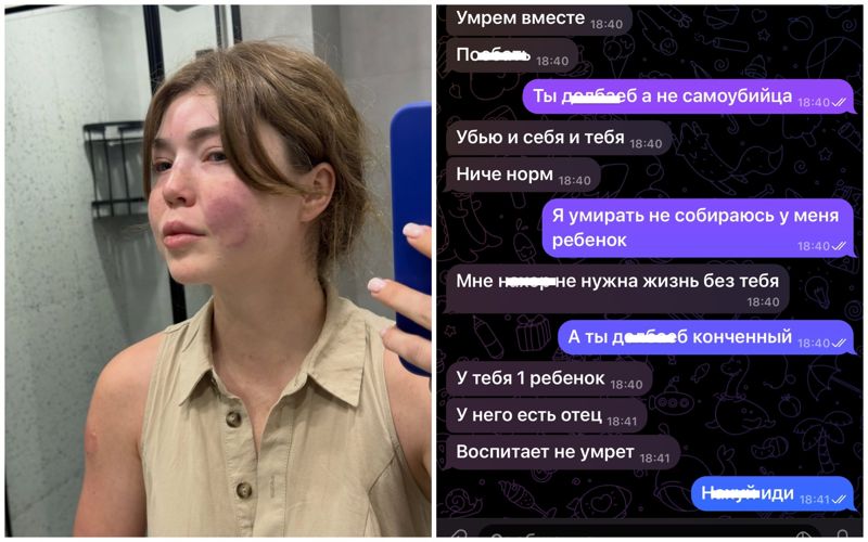 Мой личный Бишимбаев: блогерша рассказала о насилии и угрозах со стороны мужа