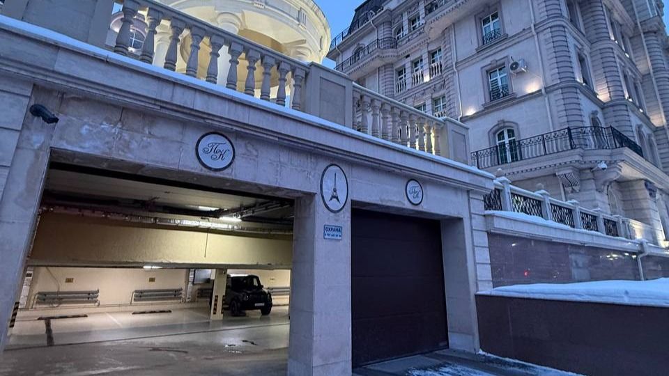 изъятое имущество