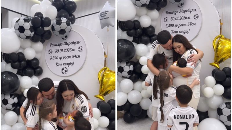 В Мангистау родился Роналду: малыша назвали в честь легендарного футболиста