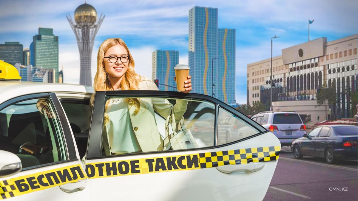 Цель одна, подходы – разные: как Астана и Лондон готовятся к запуску беспилотных такси