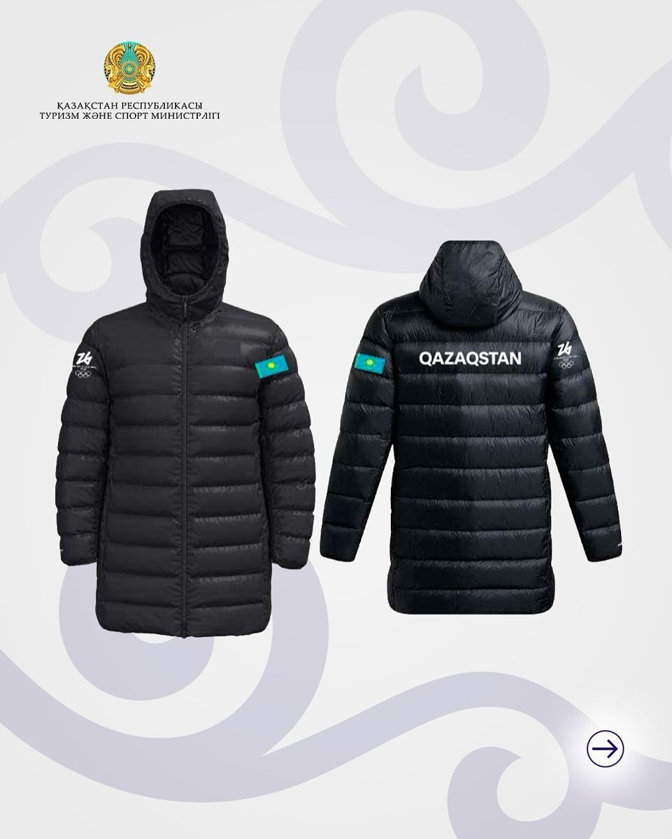 Куртка, Олимпиада в Милане, Сборная Казахстана