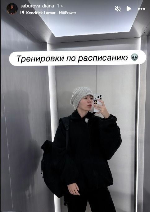 Диана Сабурова, лифт, селфи