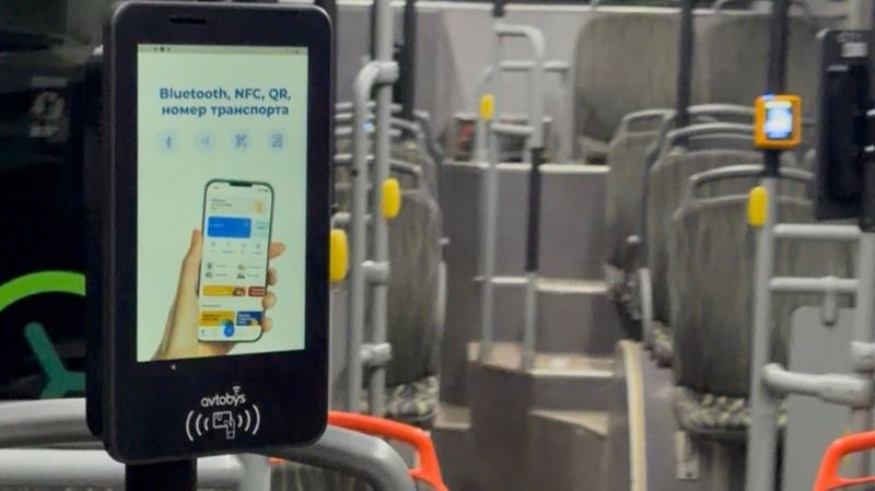 Терминал, Autobyz, автобус