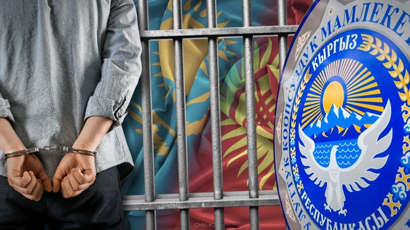 Арест, наручники, Кыргызстан, ГКНБ 