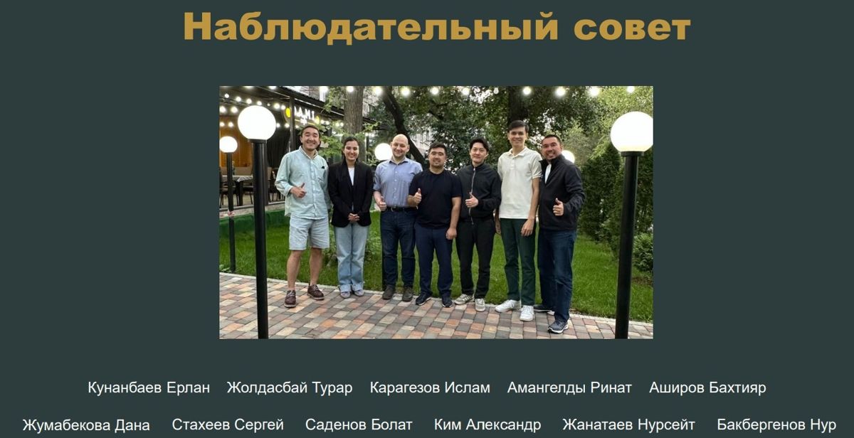 Представители ассоциации Го сделали общую фотографию