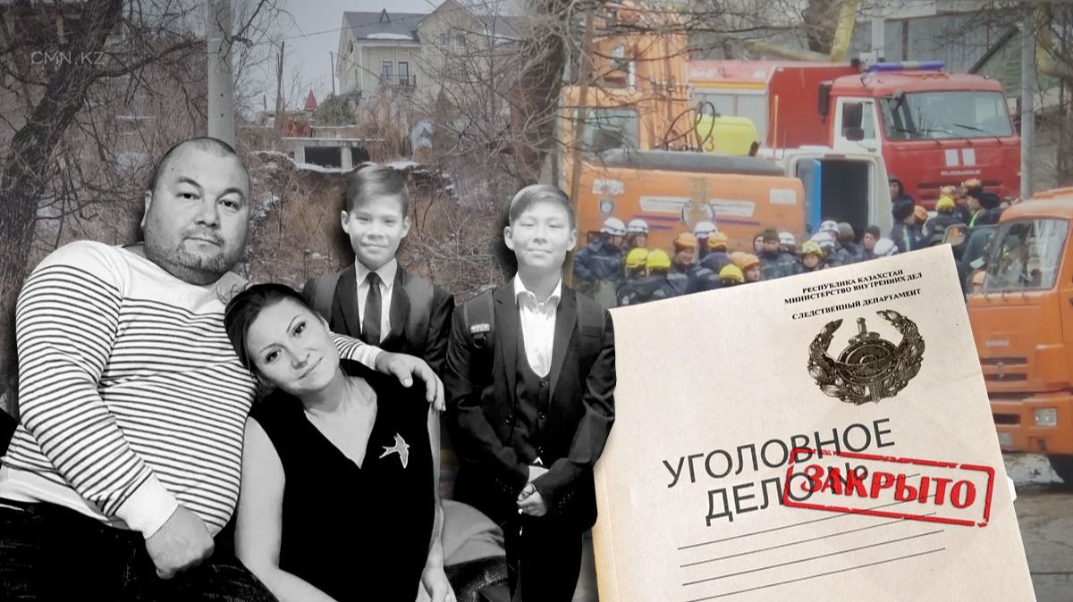 "Не дождь и не землетрясение": родственница погибших под оползнем оспаривает версию следствия