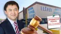Продать любой ценой? Что происходит с крупнейшими активами Кайрата Сатыбалды