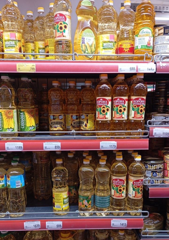 Подсолнечное масло, супермаркет, цены