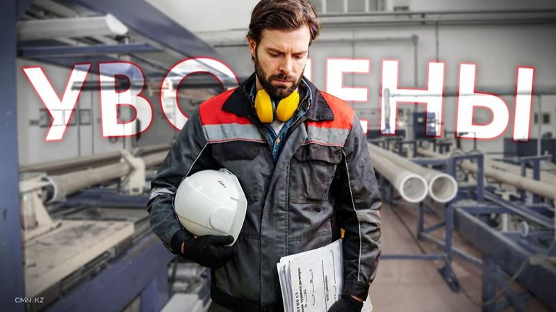 «Завод стеклопластиковых труб» в Актау 