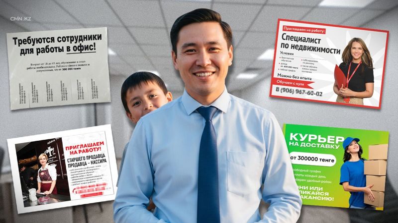 поиски работы во время декрета