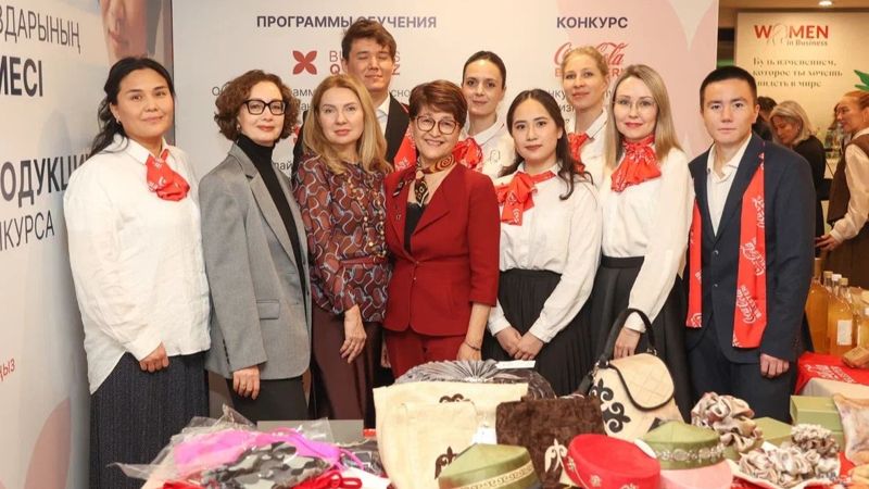 Coca-Cola выдала гранты на развитие женского предпринимательства в Казахстане