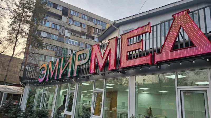 Клиника Эмирмед, медицина, Алматы