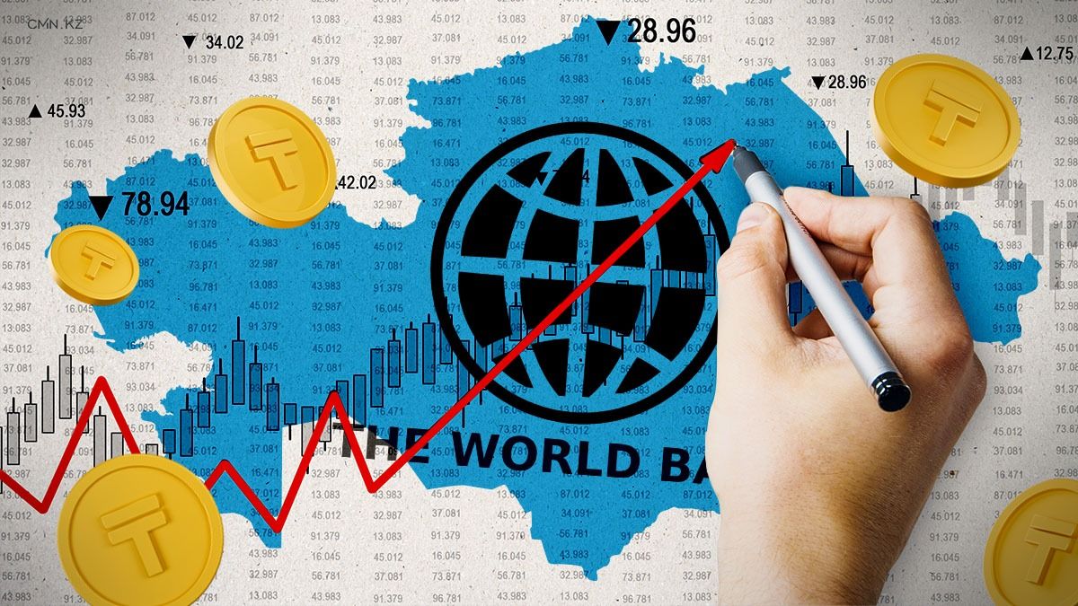 Реформы под гарантией: что даст Казахстану новая стратегия партнёрства с Всемирным банком
