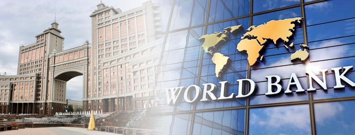 Всемирный банк