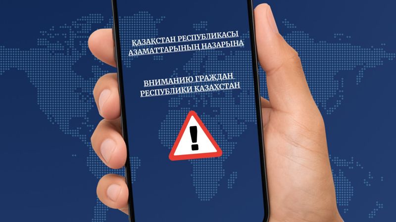 Будут ли эвакуировать казахстанцев из Ирана – ответ МИД