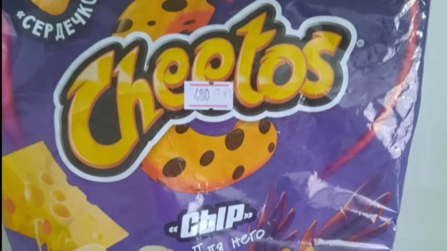 мышь в пачке