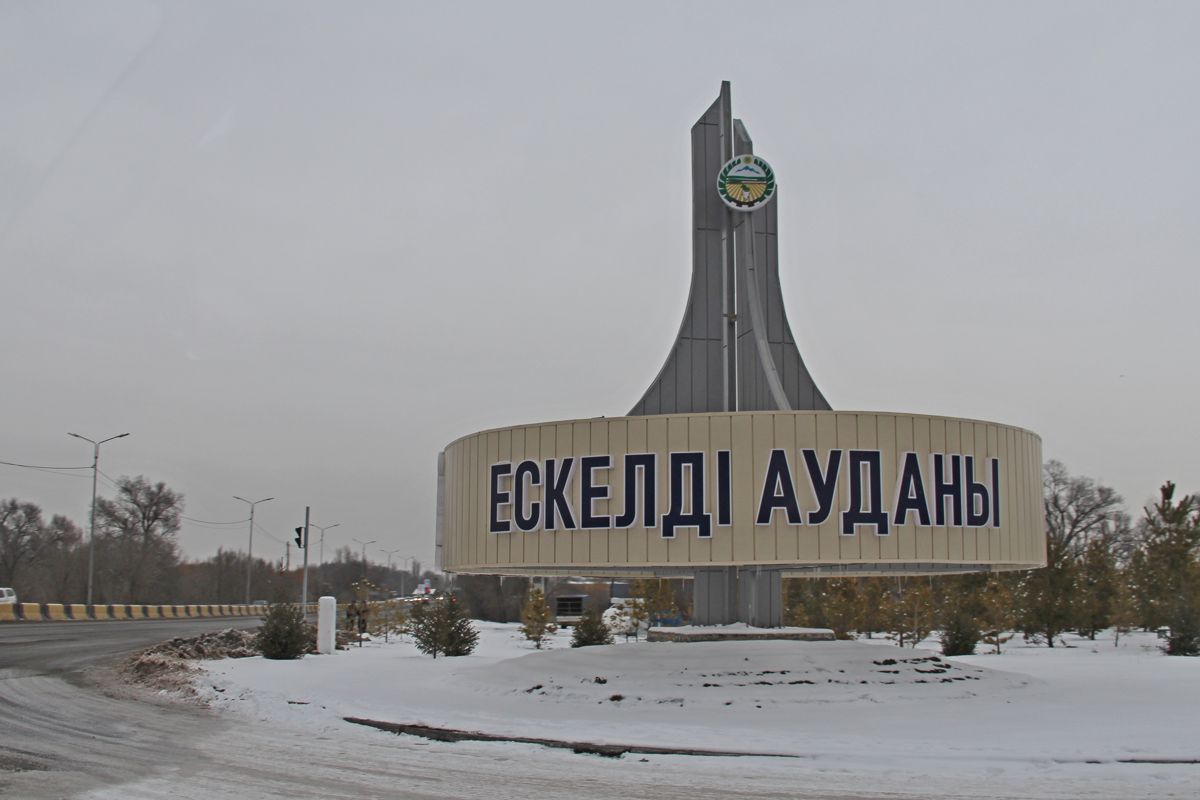 Стела, Ескельдинский район