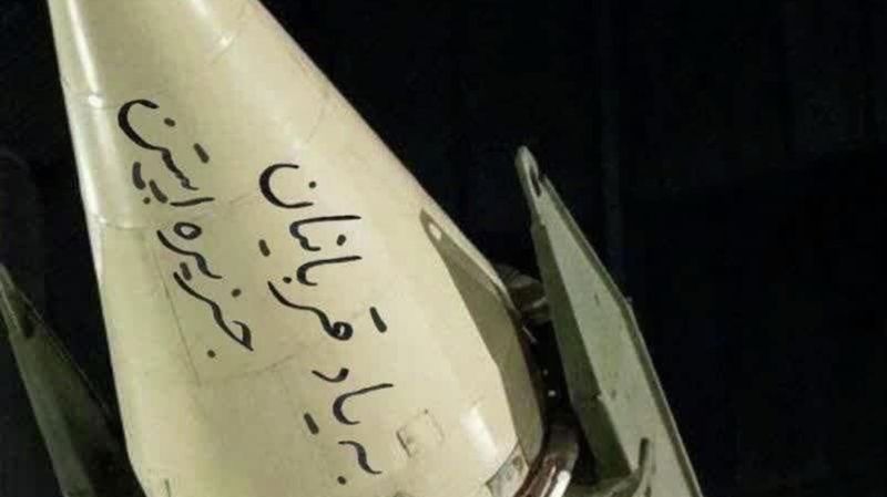 Иран показал ракету с надписью в память о жертвах Эпштейна