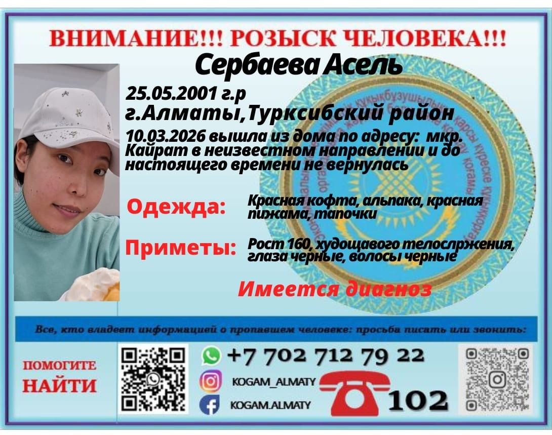 объявление