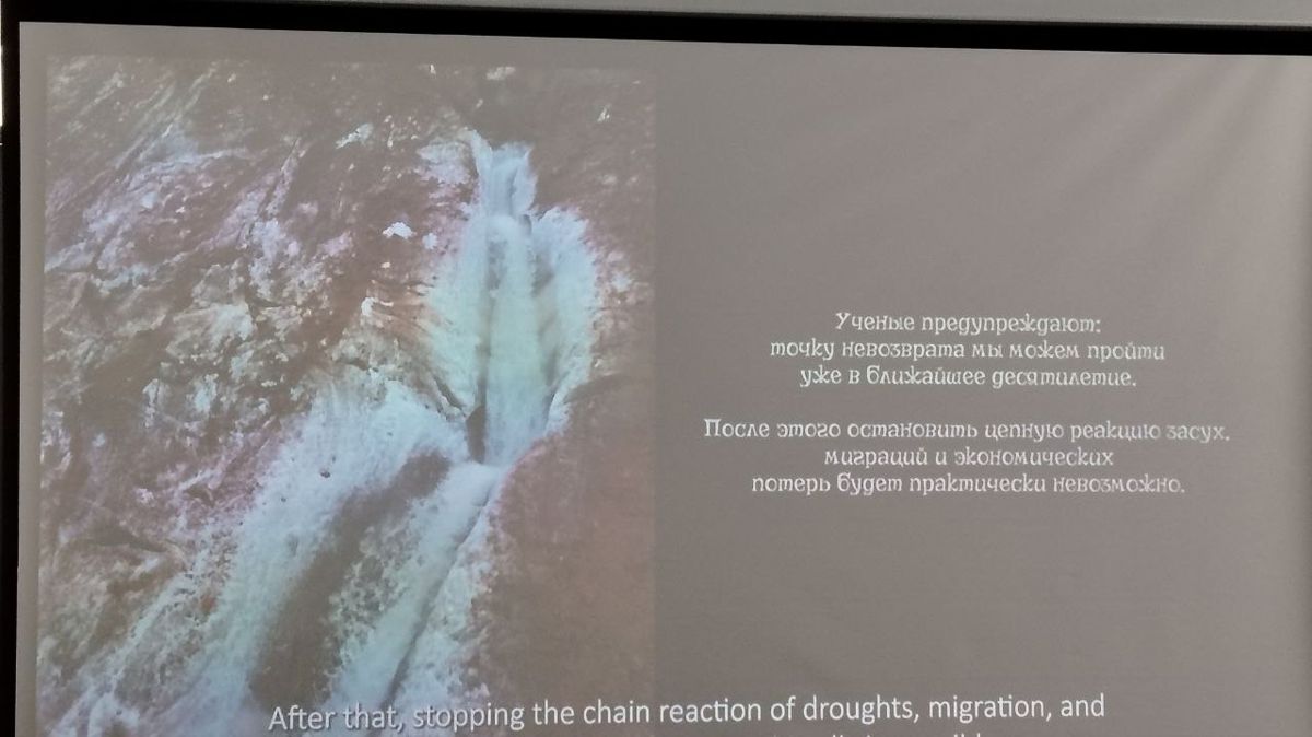 Ледники, фильм, кадр