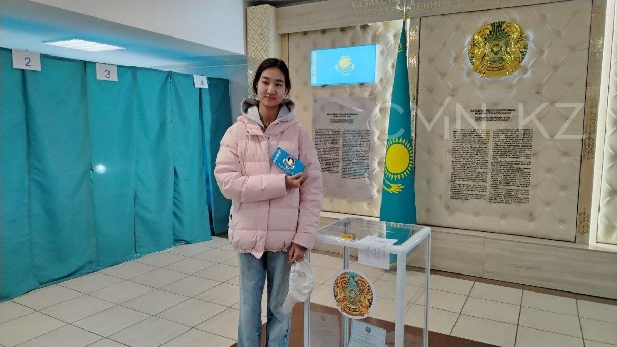 голосование