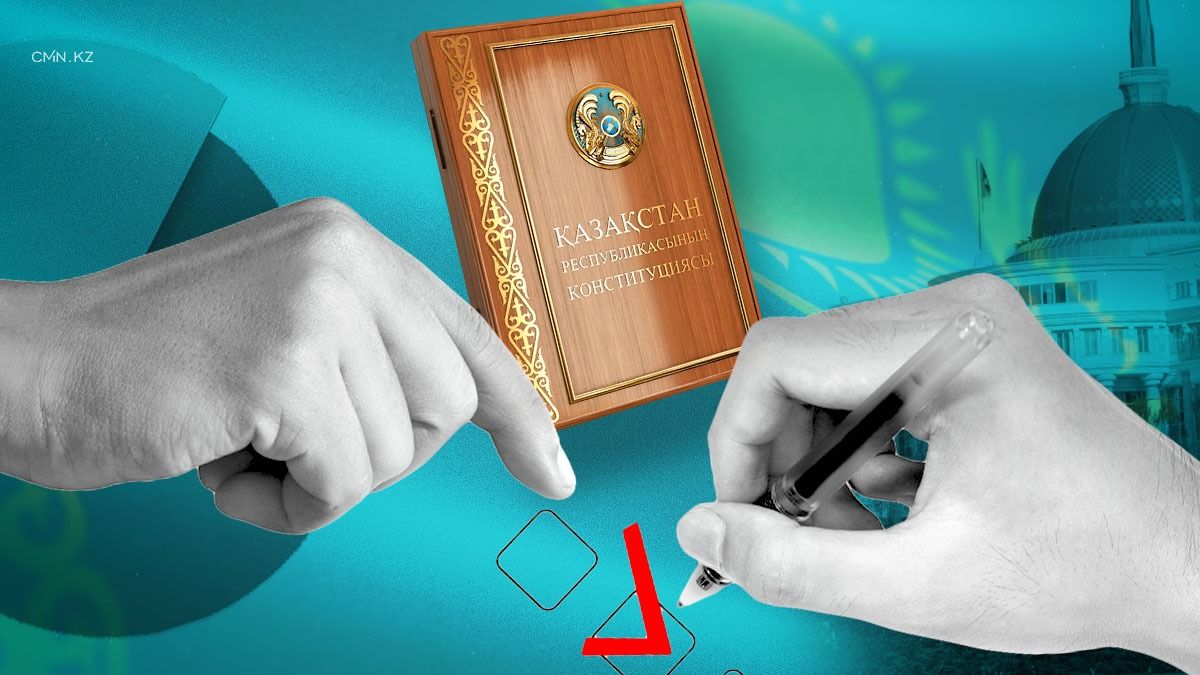 референдум