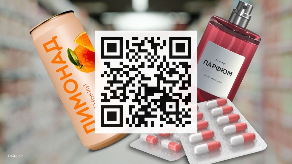 Закьюарить всё: почему казахстанский бизнес выступает против тотальной маркировки товаров