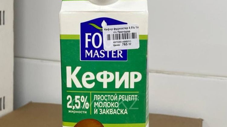 кефир