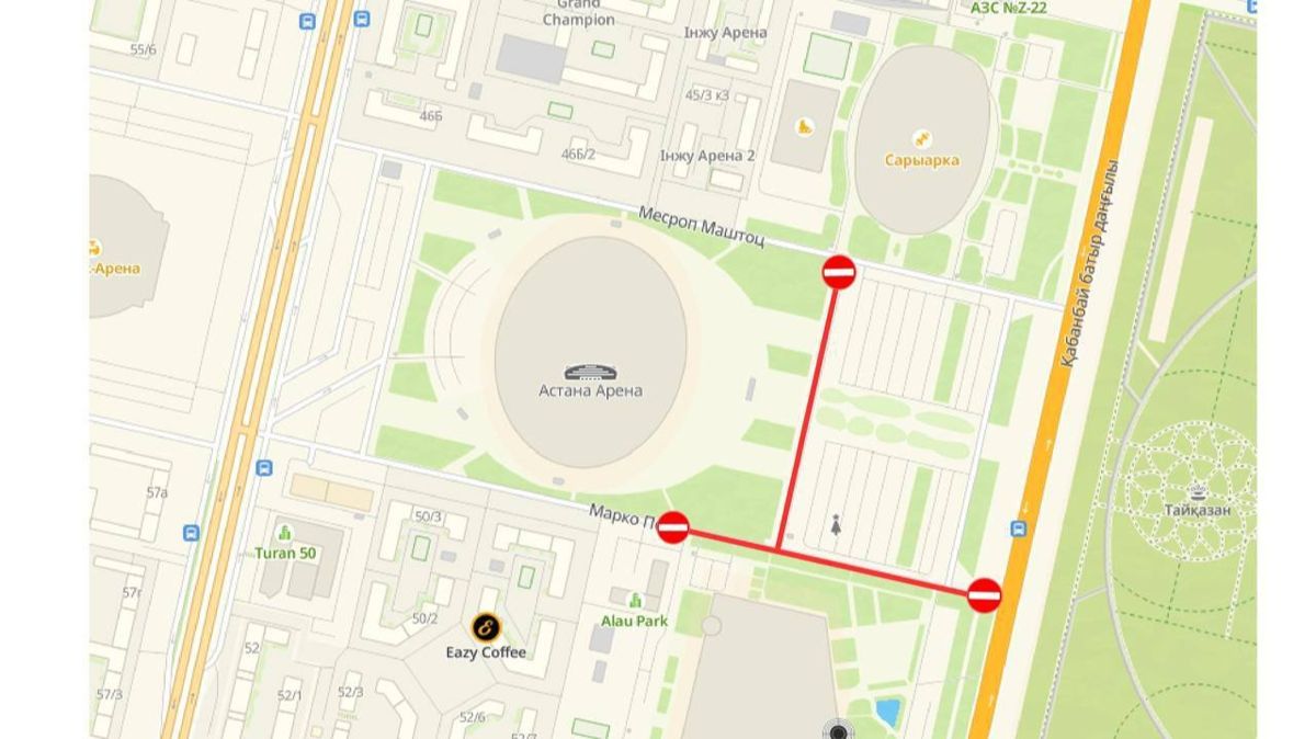 перекрытие дорог