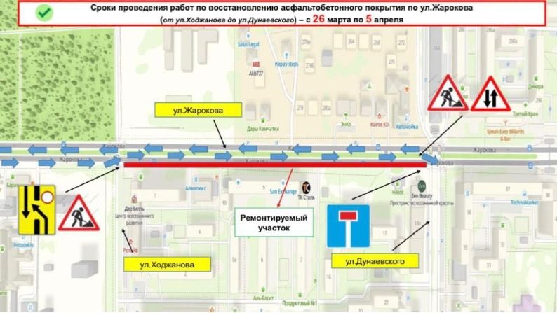 Ремонт дорог в Бостандыкском районе