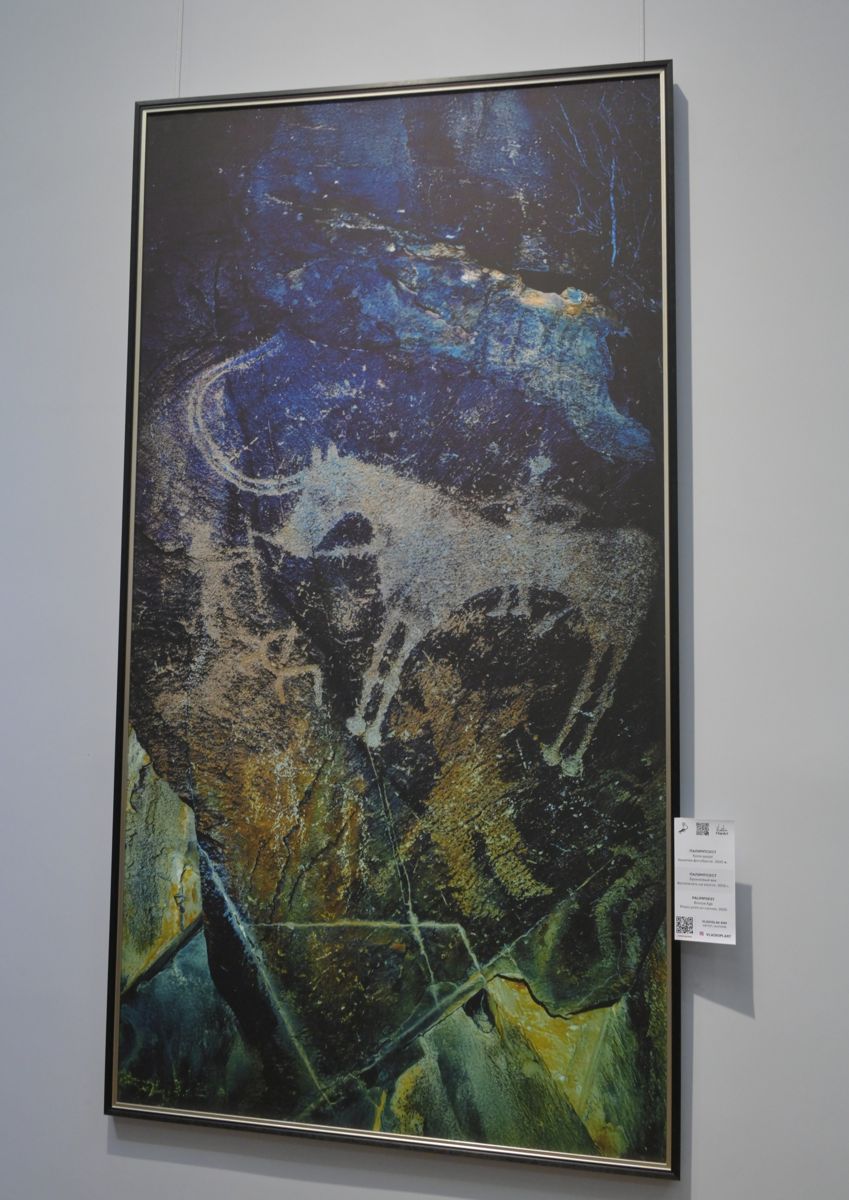 Петроглиф, фото