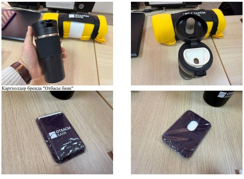 Не выставленные на торги подарки