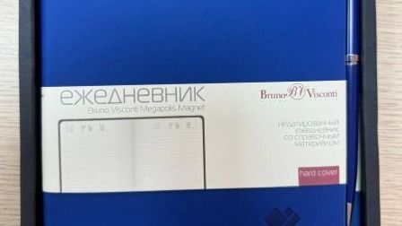 Ежедневник с ручкой бренда 