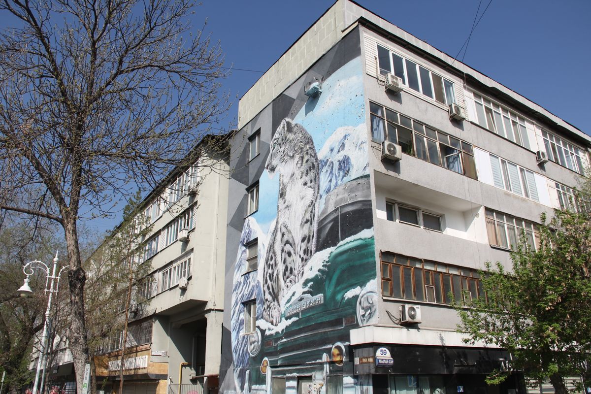 Арбат, барс, Алматы, мурал