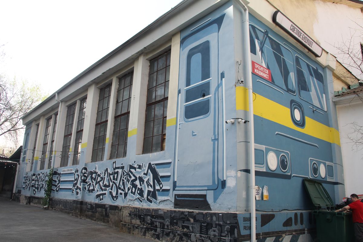 Мурал, Светлое будущее, Паша Кас