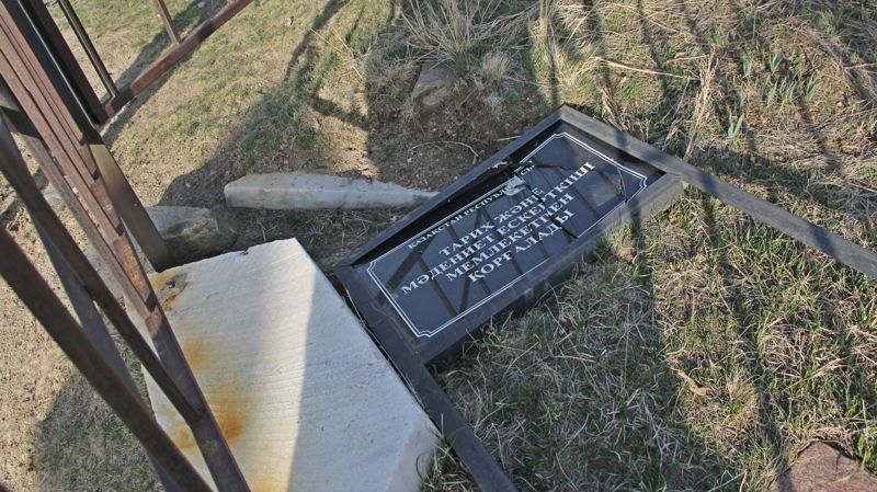 Разбитая табличка на захоронении 