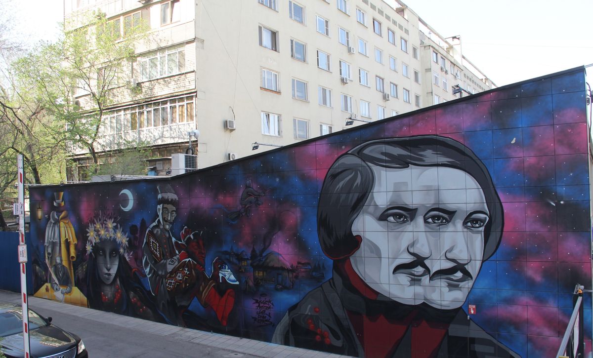 Гоголь, мурал, Алматы
